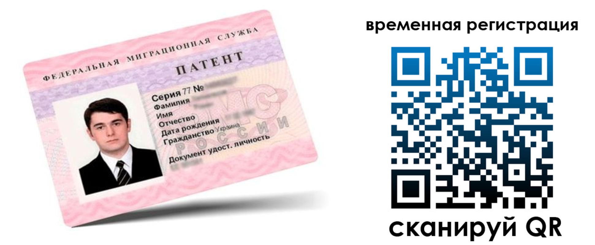 прописка гарантия в Бежецке