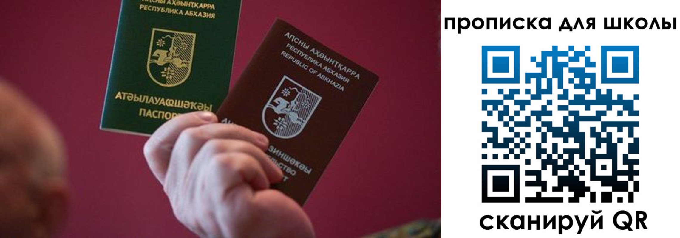 прописка иностранных граждан в Бежецке